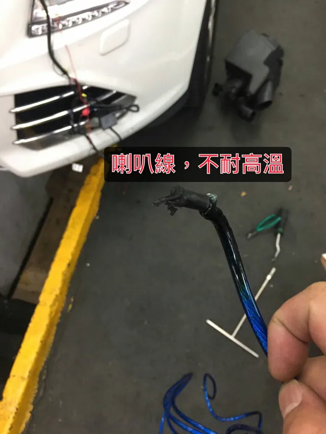 他人線材 19／19