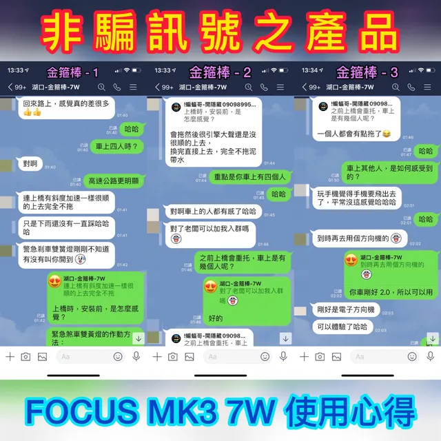 FOCUS MK3 負極接地線 施工實績 9／16