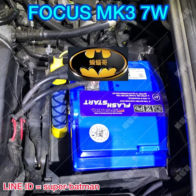 FOCUS MK3 負極接地線 施工實績 16／16