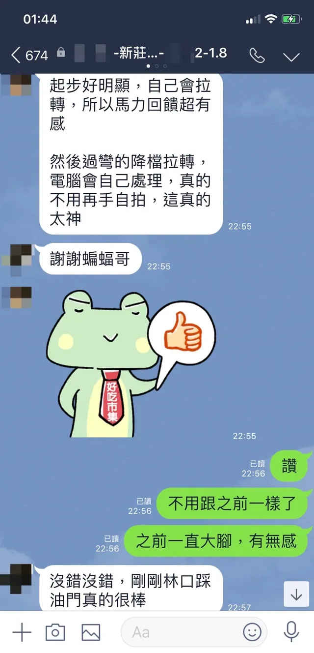 FOCUS MK2 電腦隱藏功能開啟 施工實績 40／46