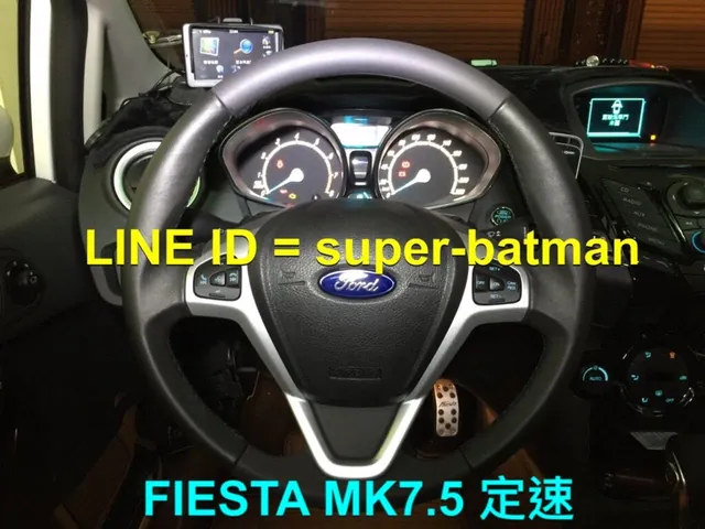 FIESTA 7V 電腦隱藏功能開啟 施工實績 22／27