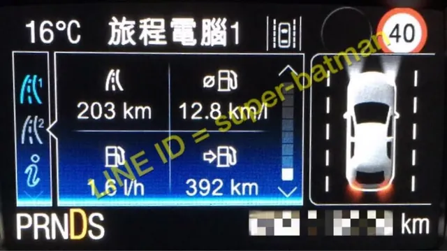KUGA MK2 電腦隱藏功能開啟 施工實績 46／52