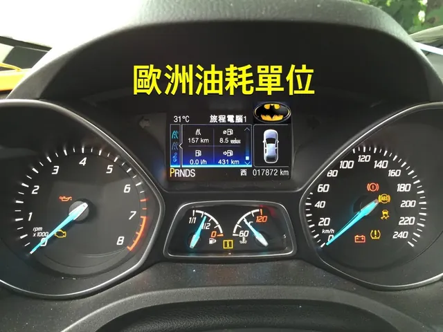KUGA MK2 電腦隱藏功能開啟 施工實績 43／52