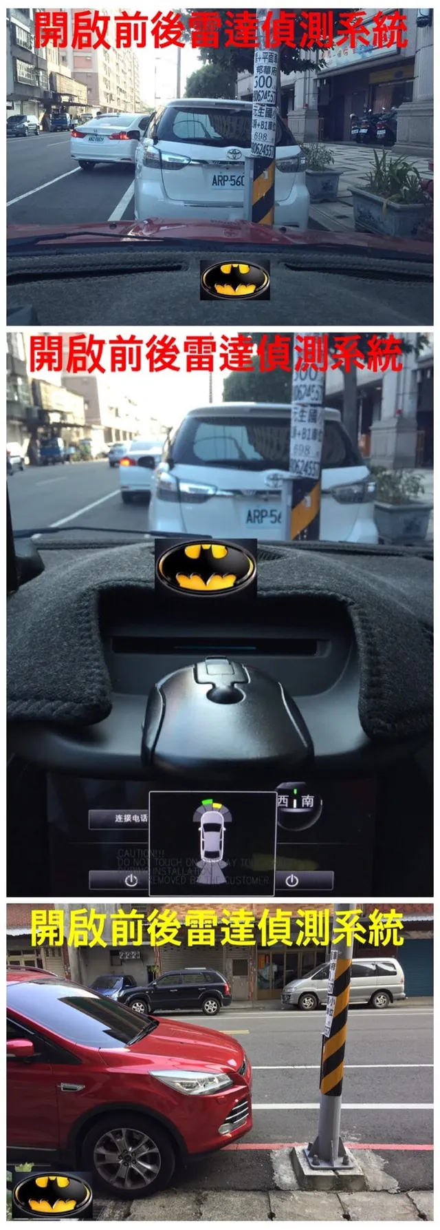 KUGA MK2 電腦隱藏功能開啟 施工實績 51／52